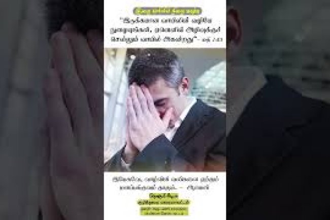 whatsapp and facebook status prayer - 22.06.2021