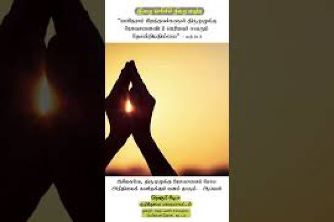 whatsapp and facebook status prayer - 24.06.2021