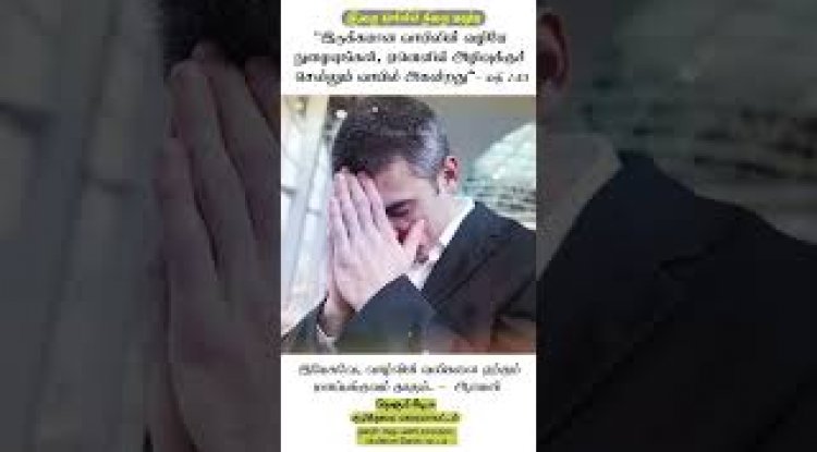 whatsapp and facebook status prayer - 22.06.2021